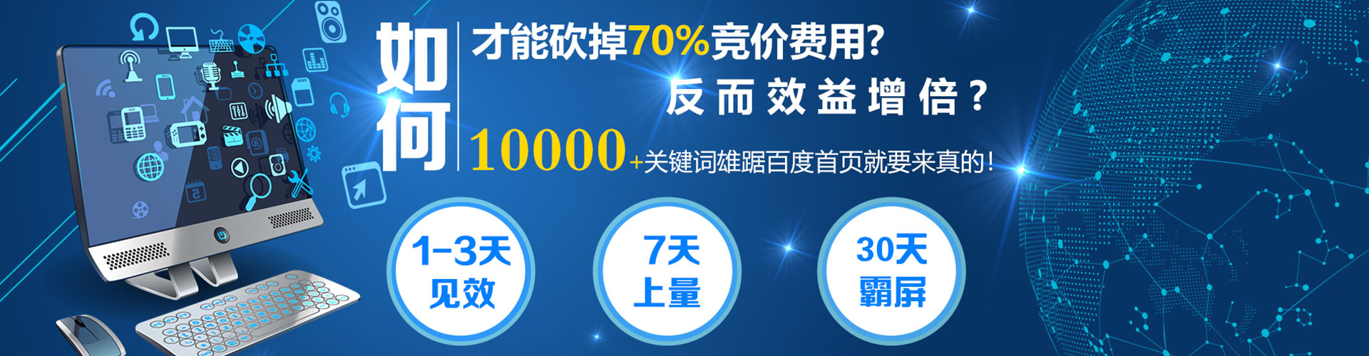茫崖渠道开户返点