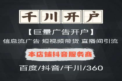 SEM外包公司案例分析：效果惊人